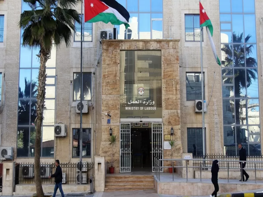 مدار الساعة,أخبار اقتصادية,وزارة العمل