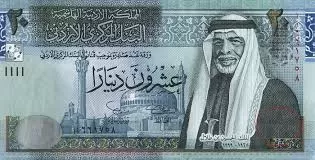 مدار الساعة,أخبار الأردن,اخبار الاردن,رئيس الوزراء,محمد المومني,رئاسة الوزراء,وزارة المالية,الضمان الاجتماعي,بنك القاهرة عمان