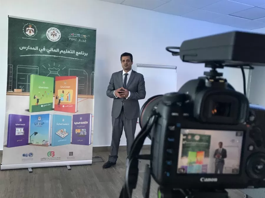 مدار الساعة,مناسبات أردنية,كورونا,وزارة التربية والتعليم,البنك المركزي الأردني,البنك المركزي,مؤسسة عبد الحميد شومان