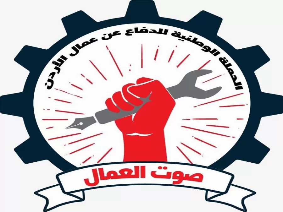 مدار الساعة,أخبار اقتصادية,وزير العمل,كورونا,رئيس الوزراء,وزارة العمل,الضمان الاجتماعي