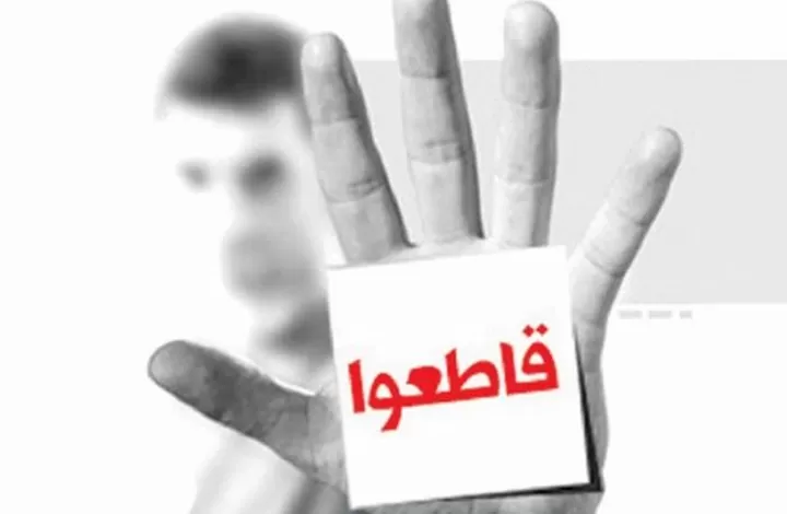 مدار الساعة,أخبار الأردن,اخبار الاردن,وسائل التواصل الاجتماعي