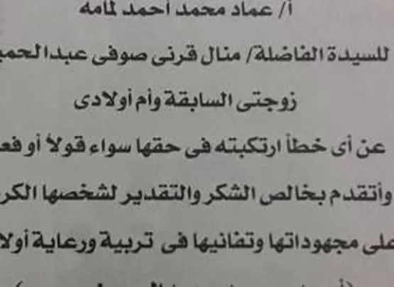 مدار الساعة,أخبار خفيفة ومنوعة