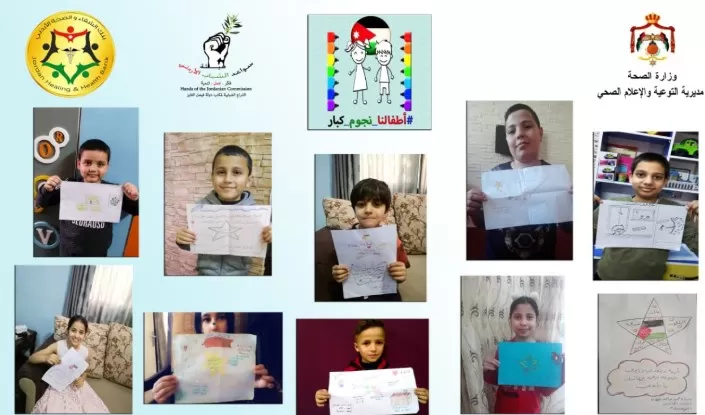 مدار الساعة,مناسبات أردنية,كورونا,الملك عبد الله الثاني,وزارة الصحة