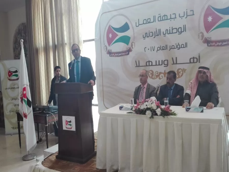 مدار الساعة,أخبار المجتمع الأردني,الملك عبد الله الثاني,مجلس النواب