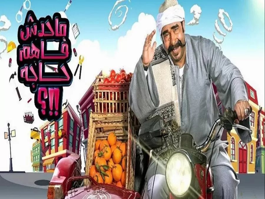 مدار الساعة,أخبار ثقافية