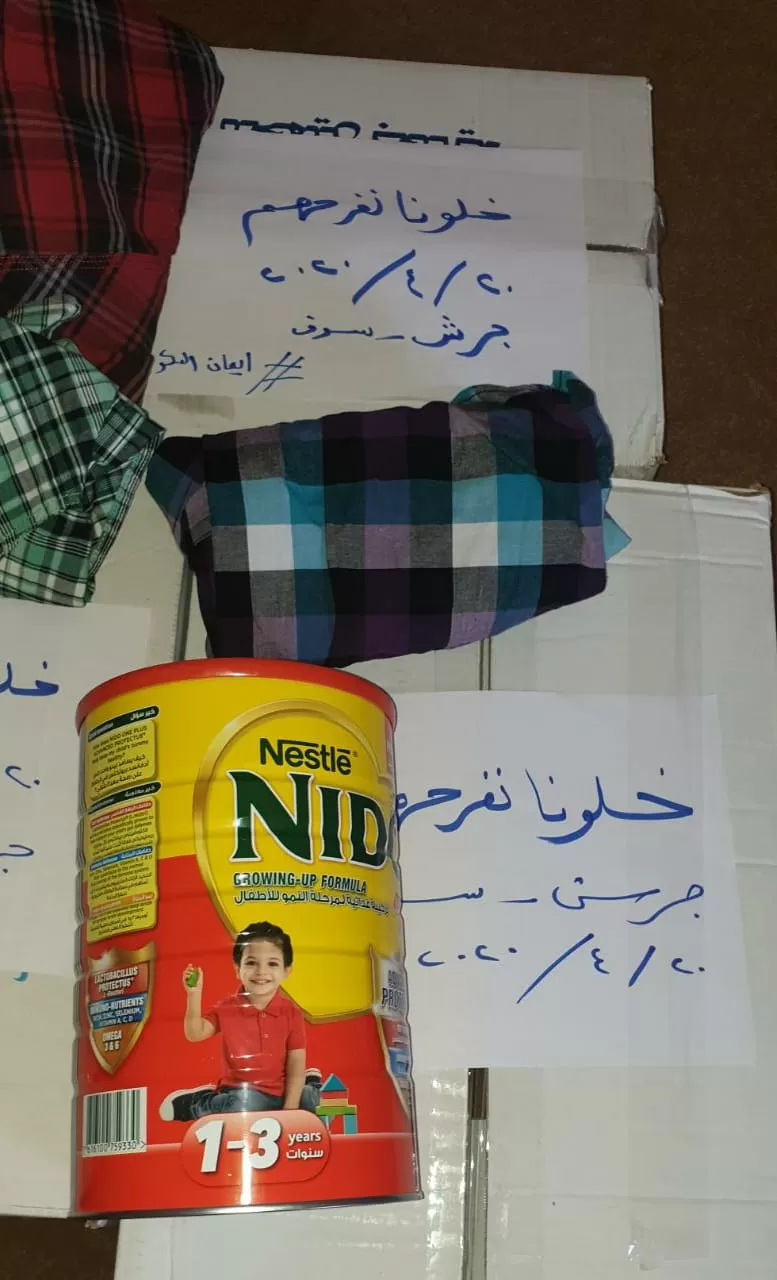 مدار الساعة,مناسبات أردنية