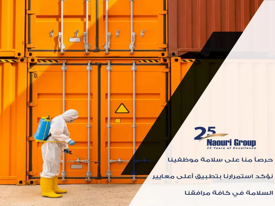 مدار الساعة,أخبار اقتصادية,كورونا