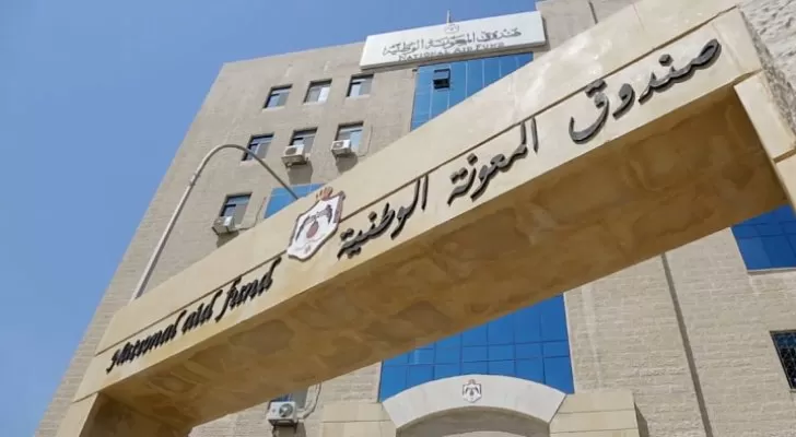 مدار الساعة,أخبار الأردن,اخبار الاردن,كورونا,رئيس الوزراء,صندوق المعونة الوطنية