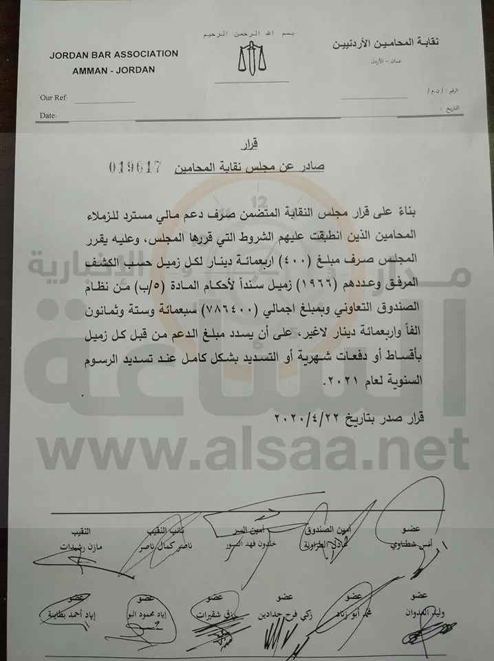 مدار الساعة,أخبار الأردن,اخبار الاردن,كورونا
