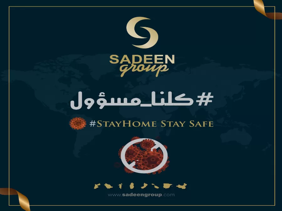 مدار الساعة,مناسبات أردنية,كورونا,الملك عبدالله الثاني