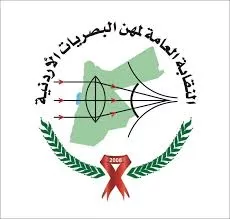 مدار الساعة,أخبار الأردن,اخبار الاردن,وزارة الصناعة والتجارة,وزارة الصناعة