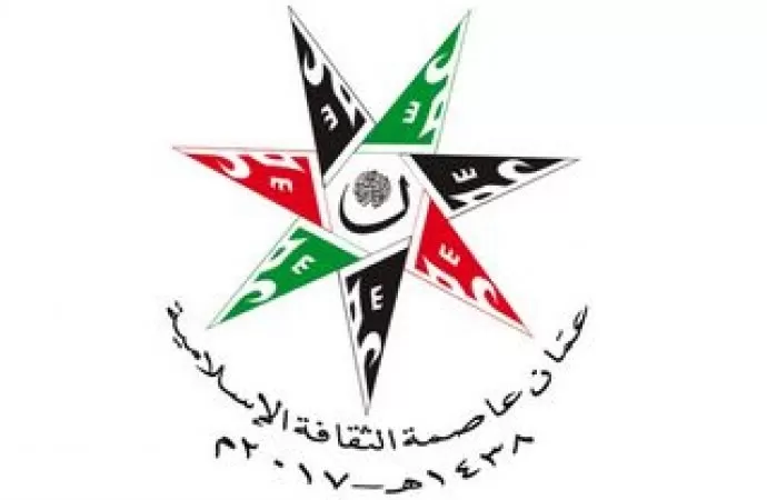 مدار الساعة,أخبار الأردن,اخبار الاردن,وزير الثقافة,أمانة عمان الكبرى,الأمم المتحدة