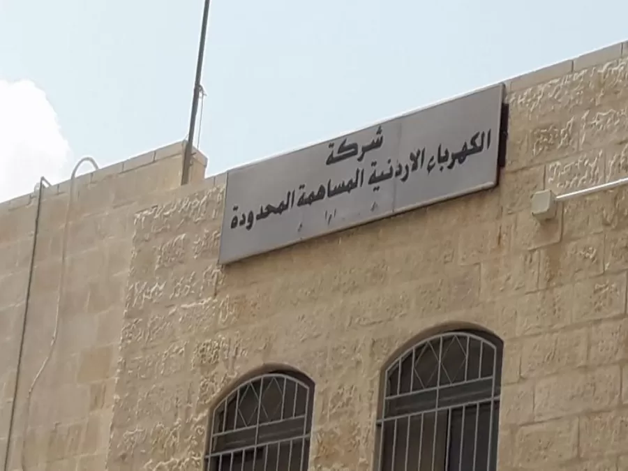 مدار الساعة,مناسبات أردنية