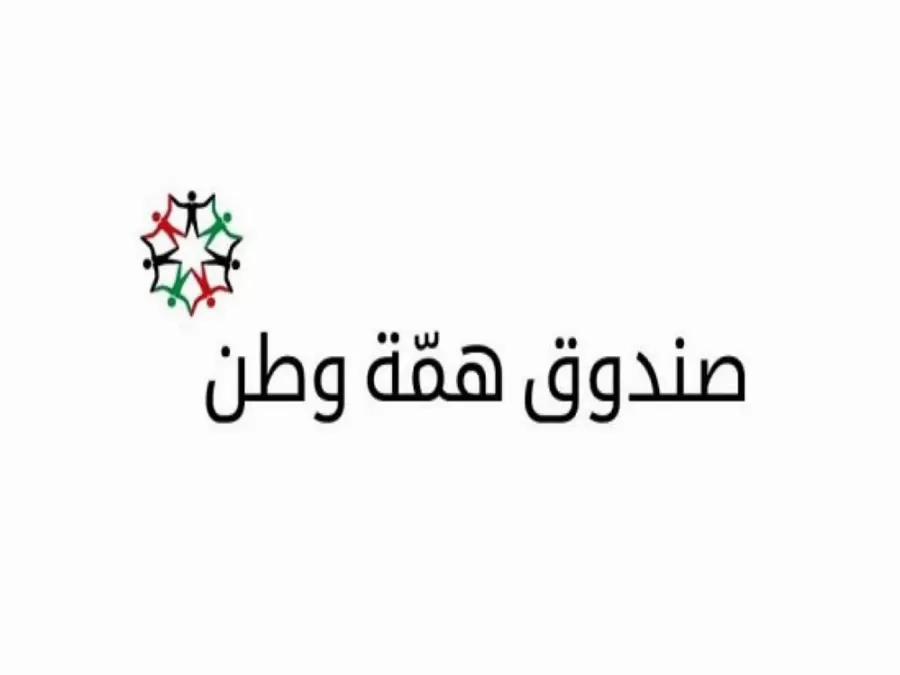 مدار الساعة,أخبار الأردن,اخبار الاردن,وزير التنمية الاجتماعية,وزير الصحة,كورونا,رئيس الوزراء,وزارة الصحة,وزارة التنمية الاجتماعية,دائرة ضريبة الدخل والمبيعات,التنمية الاجتماعية,البنك المركزي الأردني,دائرة ضريبة الدخل,غرفة صناعة عمان,غرفة تجارة عمان,البنك المركزي