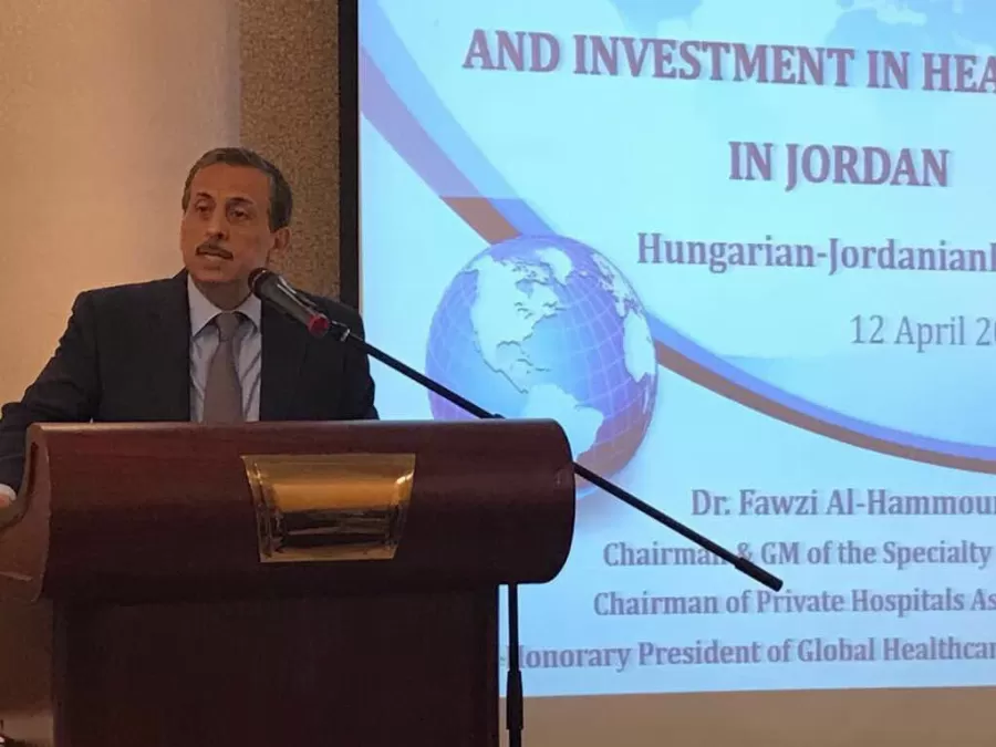 مدار الساعة,أخبار المجتمع الأردني,الاتحاد الأوروبي,المستشفيات الخاصة,غرفة تجارة عمان,البحر الميت