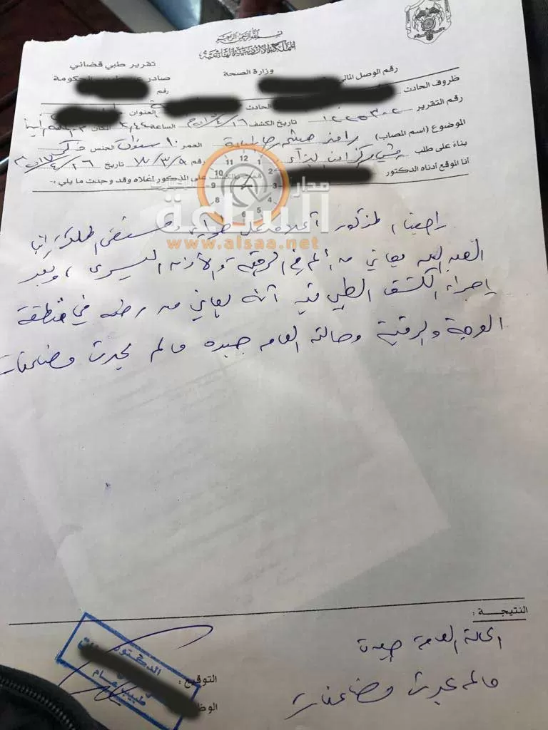 مدار الساعة,أخبار الأردن,اخبار الاردن,الملكة رانيا العبد الله