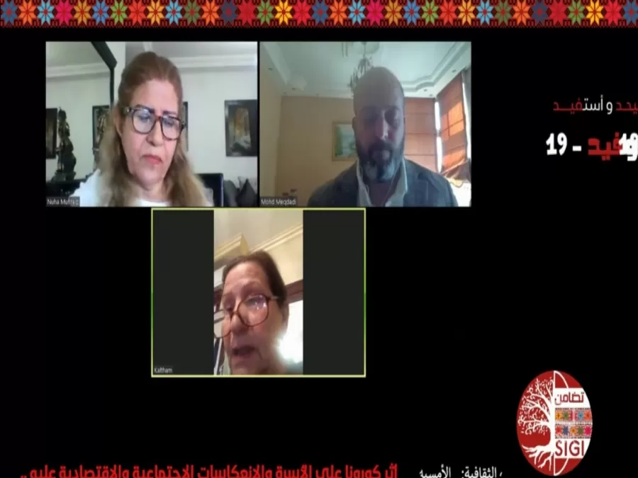 مدار الساعة,أخبار المجتمع الأردني,كورونا,صندوق المعونة الوطنية,الضمان الاجتماعي,مواقع التواصل الاجتماعي