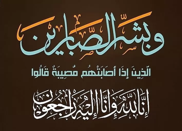 مدار الساعة,وفيات اليوم في الأردن,الحسين بن طلال