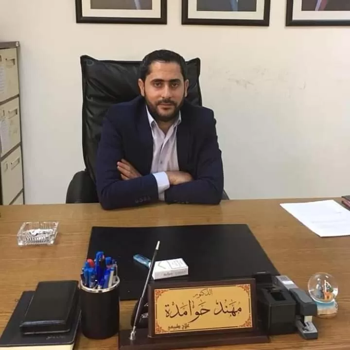 مدار الساعة,أخبار المجتمع الأردني,الجامعة الهاشمية