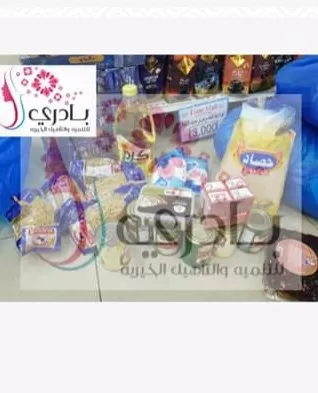 مدار الساعة,مناسبات أردنية