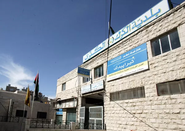 مدار الساعة,أسرار أردنية