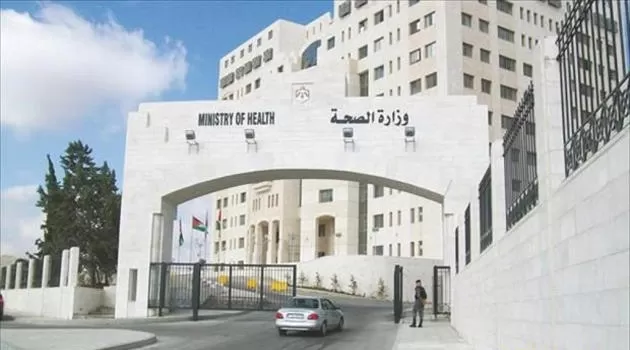 مدار الساعة,أخبار الأردن,اخبار الاردن,وزير الصحة,وزارة الصحة