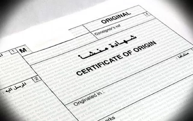 مدار الساعة,أخبار اقتصادية,غرفة تجارة عمان