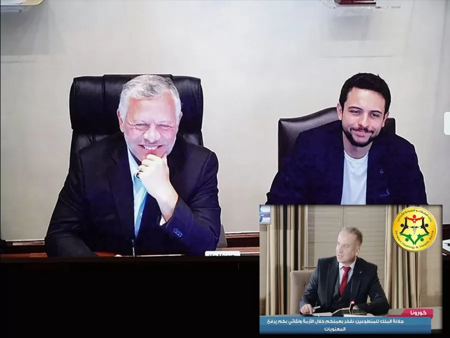 مدار الساعة,أخبار المجتمع الأردني,كورونا,الملك عبدالله الثاني,ولي العهد,الأمير الحسين بن عبد الله الثاني,الحسين بن عبدالله الثاني,وزارة الصحة,مجلس الأعيان