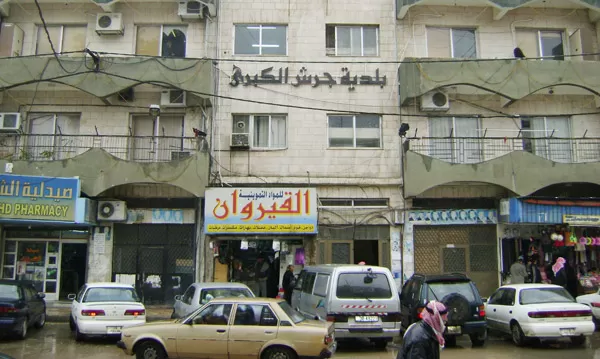 مدار الساعة,أخبار الأردن,اخبار الاردن