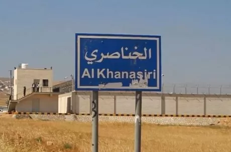 مدار الساعة,أخبار الأردن,اخبار الاردن