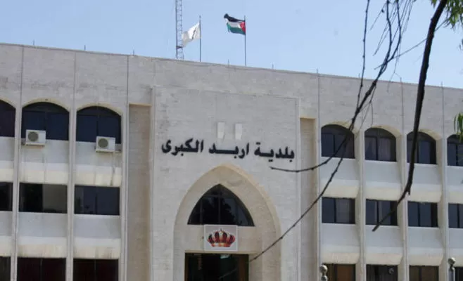 مدار الساعة,أخبار الأردن,اخبار الاردن,مواقع التواصل الاجتماعي