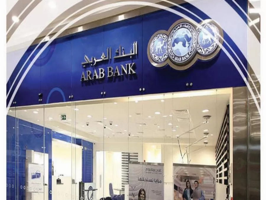 مدار الساعة,أخبار اقتصادية,كورونا,البنك العربي