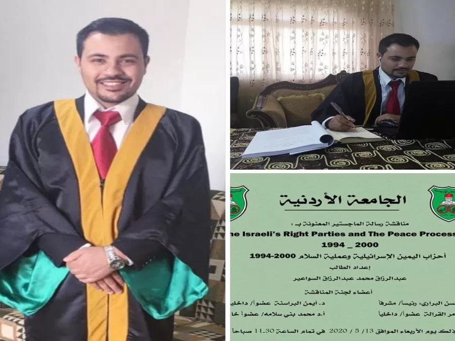 مدار الساعة,أخبار المجتمع الأردني,الحسين بن عبدالله الثاني