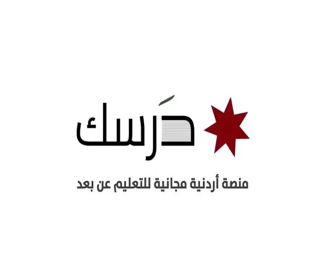 مدار الساعة,أخبار الأردن,اخبار الاردن,وزير التربية والتعليم,وزارة التربية والتعليم