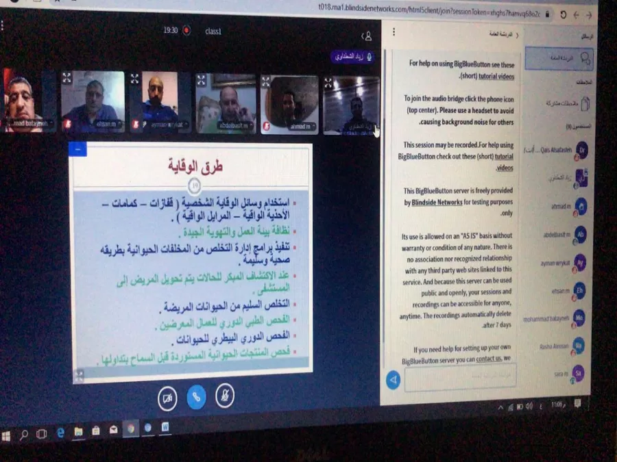 مدار الساعة,مناسبات أردنية,التدريب المهني,عيد الفطر