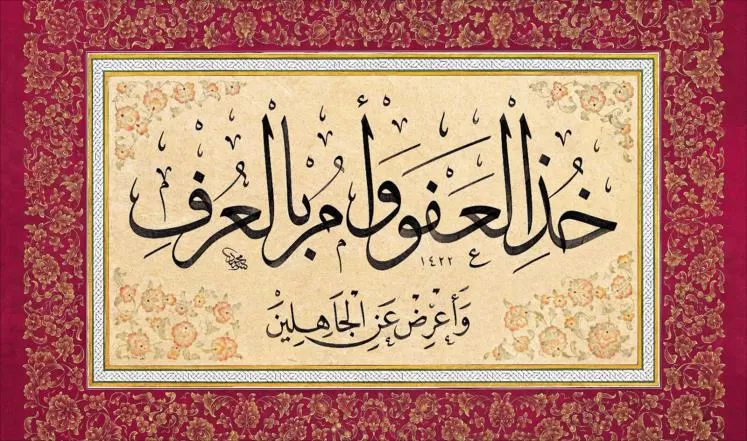 مدار الساعة,أخبار ثقافية,الأمم المتحدة