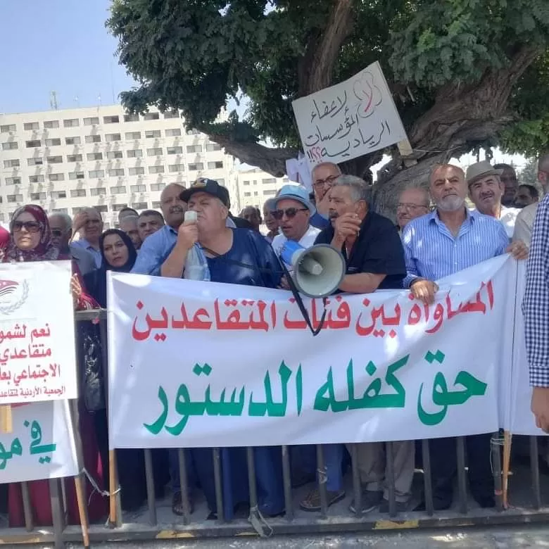 مدار الساعة,مقالات,المؤسسة العامة للضمان الاجتماعي,الضمان الاجتماعي