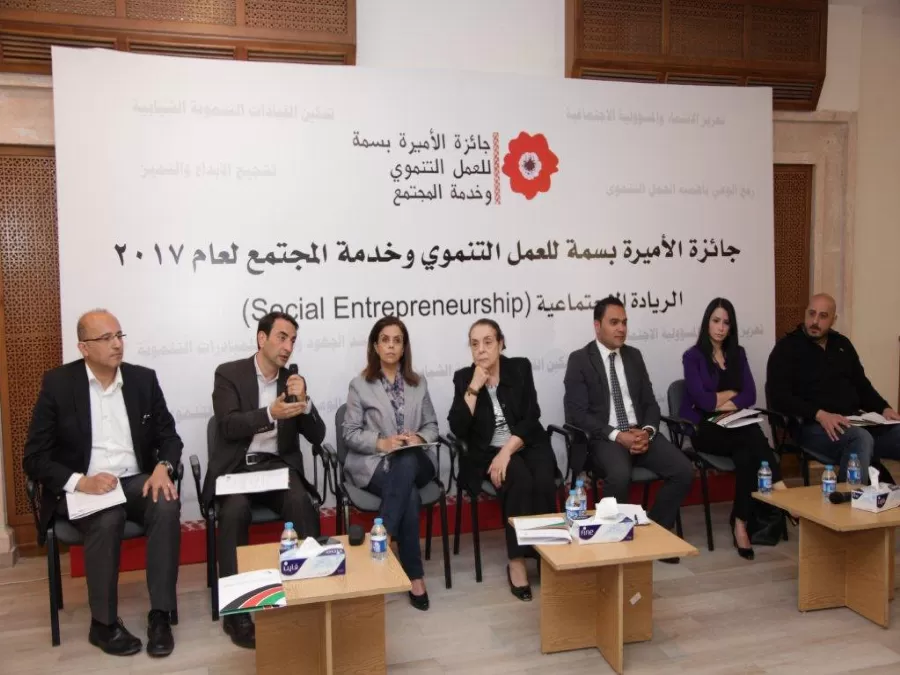 مدار الساعة,أخبار المجتمع الأردني,الصندوق الأردني الهاشمي للتنمية البشرية,التنمية المستدامة