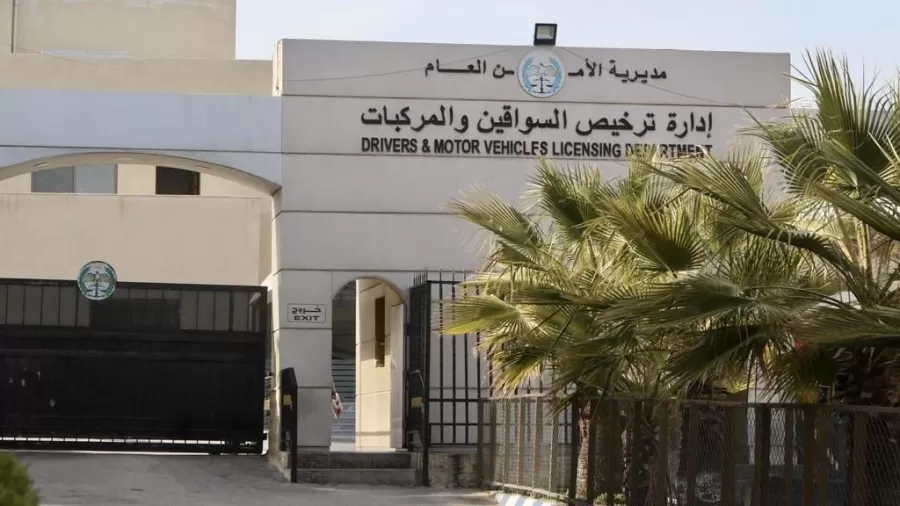 مدار الساعة,أخبار الأردن,اخبار الاردن