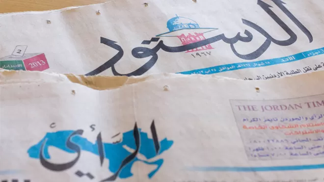 مدار الساعة,أخبار الأردن,اخبار الاردن,المؤسسة العامة للضمان الاجتماعي