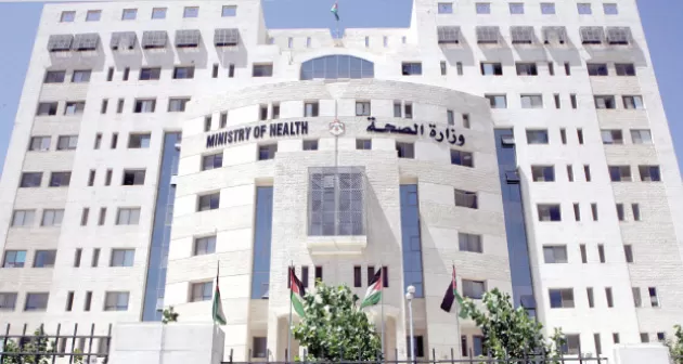 مدار الساعة,أخبار الأردن,اخبار الاردن,كورونا,وزارة الصحة