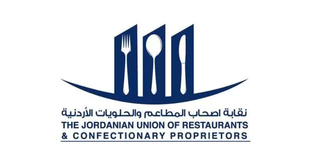مدار الساعة,أخبار الأردن,اخبار الاردن