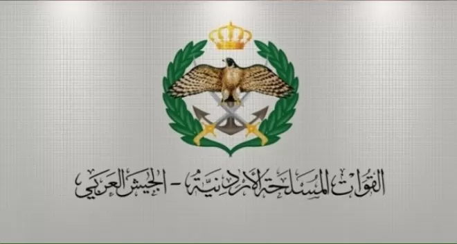 مدار الساعة,مناسبات أردنية,الملكية الأردنية