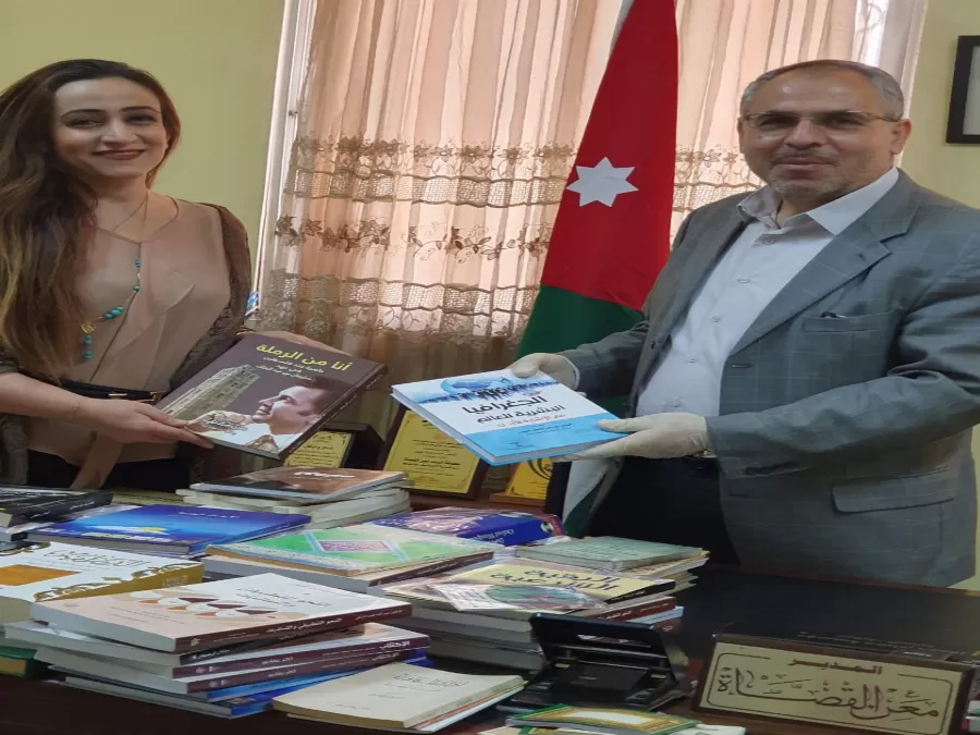 مدار الساعة,مناسبات أردنية,التنمية الاجتماعية