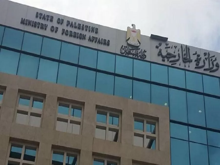 مدار الساعة,أخبار عربية ودولية,وزارة الخارجية,الضفة الغربية