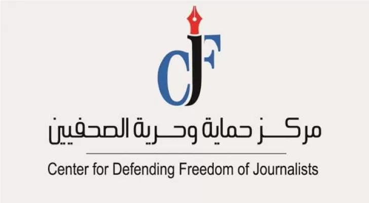 مدار الساعة,أخبار الأردن,اخبار الاردن,كورونا