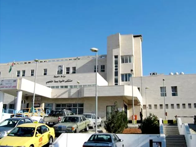 مدار الساعة,أخبار الأردن,اخبار الاردن,وكالة الأنباء الأردنية,مستشفى الأميرة بسمة