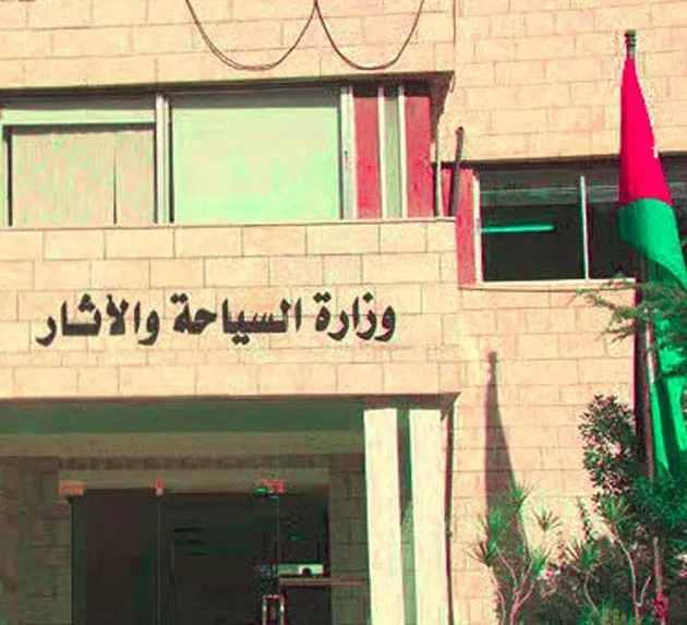 مدار الساعة,أخبار الأردن,اخبار الاردن,كورونا,وزارة السياحة والآثار,وزارة الصحة,وزارة السياحة