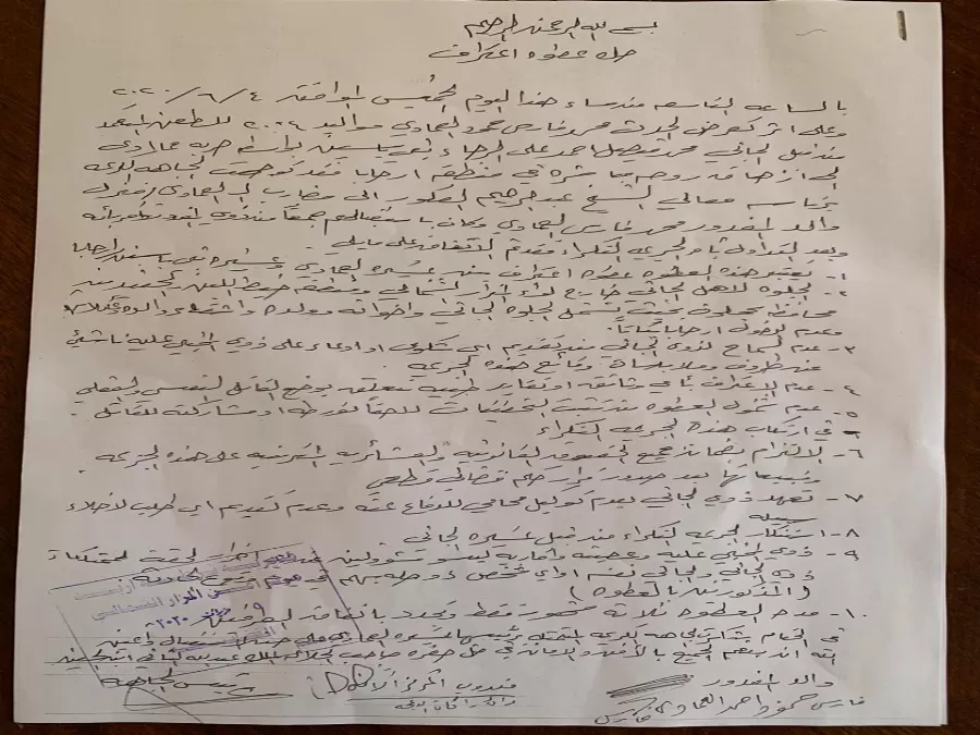 مدار الساعة,أخبار الأردن,اخبار الاردن