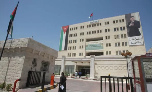 مدار الساعة,أخبار الأردن,اخبار الاردن